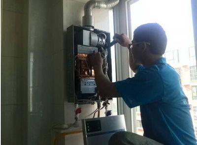 齐齐哈尔市欧琳热水器上门维修案例